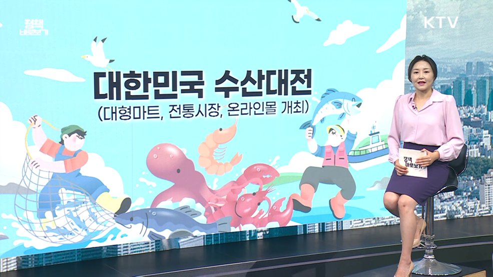 "국가보훈부 과오급금 관리체계 강화" [정책 바로보기]
