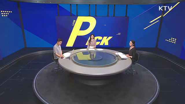 LIVE 정책 PICK (28회)