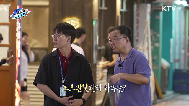 원칙과 온기 사이 '보호관찰관'
