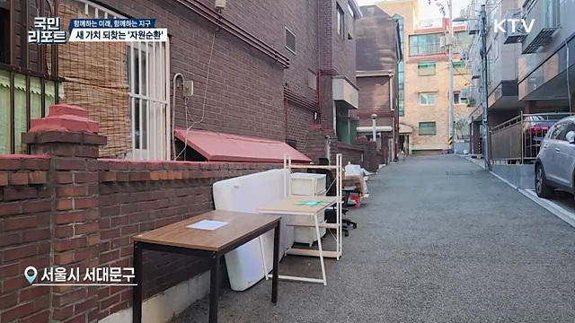 자원순환 관심 높인 '가치되살림마켓' 체험 호응