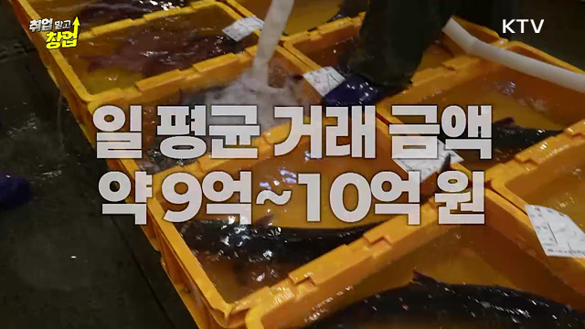 노량진을 온라인에 띄우다