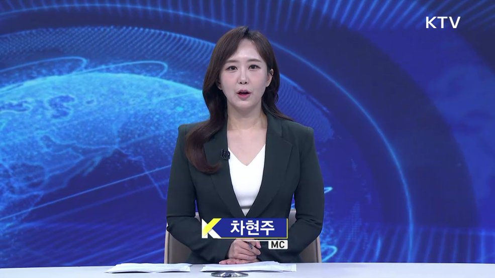 LIVE 정책 K 1부 (73회)