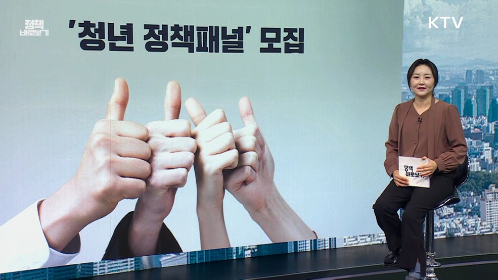 부동산 감독원 금융거래정보 요구? 전 국민 금융사찰 아냐 [정책 바로보기]