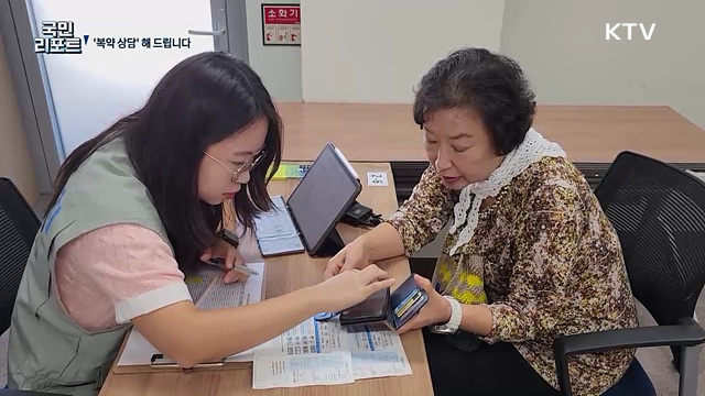 이 약 먹어도 될까? '복약 상담' 해 드립니다