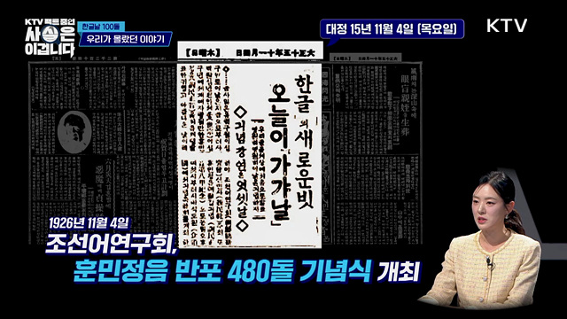 KTV 팩트 줌인 사실은 이겁니다 (12회)