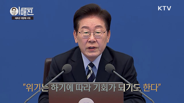 KTV 이매진 (67회)