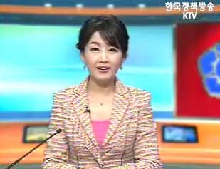 생방송 국정현장 (31회)