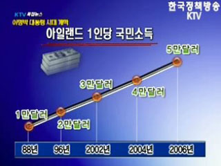 일 잘하는 '효율 정부'