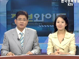 물가·민생안정 차관회의