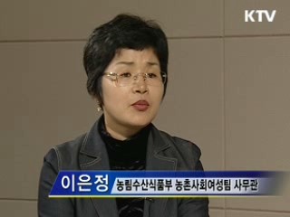 전국 50여곳 농어촌형 뉴타운 조성