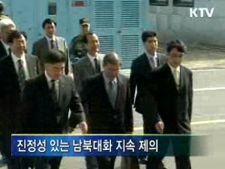 지속적 대화 제의···새로운 남북관계 전환