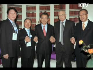 한국 브랜드 알리기···'한국의 밤' 성황