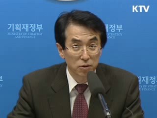 공공기관 초임 줄여 일자리 나누기