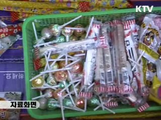 어린이 안전식품 '녹색표시' 도입