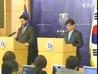 한·EU FTA 잠정 타결