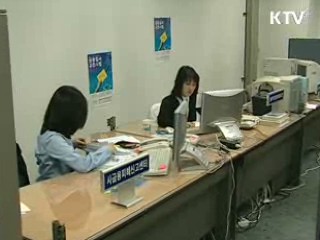 대부업 관리 강화로 서민피해 예방