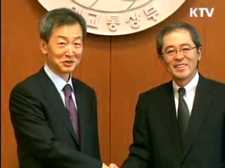 한·일 경제협의회 21일 서울서 개최
