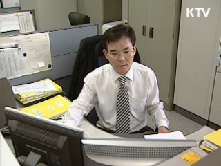 인터넷 대부업자 탈세신 센터 개설