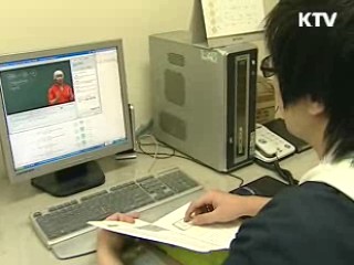 온라인 학원 수강료 단속