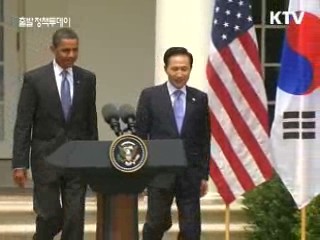 한미 정상회담···"안보공약 확약"