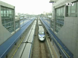 KTX 역세권 개발로 '국제업무도시' 도약