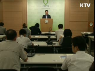 UN 방재연수원 11일 개소