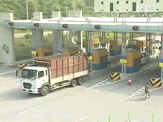 개성공단 육로통행 정상화