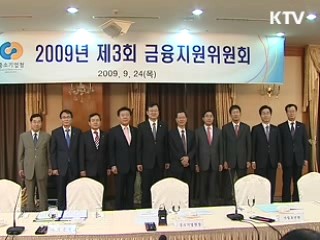 中企 추석 특별자금 6조4천억원 지원