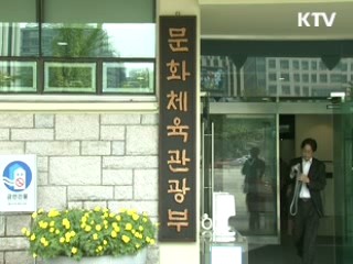 문화나눔 '희망 대한민국 프로젝트' 지속 추진