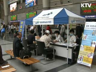 신종플루 확산추세 '주춤'