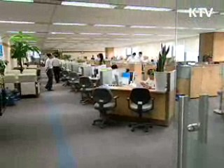 내년 금융 공기업 인건비 5% 삭감