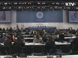 이 대통령 "글로벌 녹색성장연구소 내년 설립"