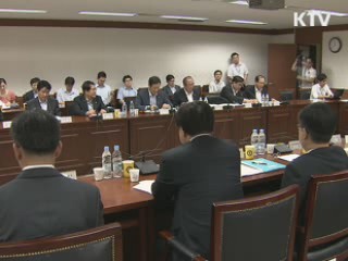 건설산업 투명성 제고 '상생' 환경 조성