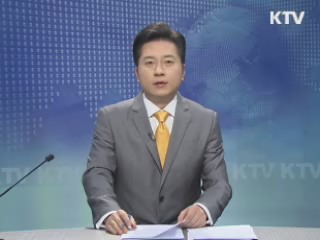 KTV 930 (33회)