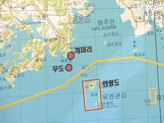 한 때 포성…서해5도 팽팽한 긴장감