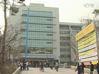 부산 대학등록금 잇단 동결선언