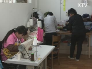 다문화 가정 위한 '다양한 가게'