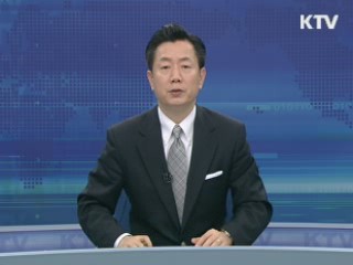 KTV 830 (120회)