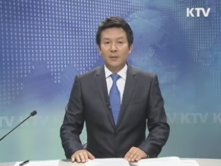 KTV 330 (146회)