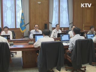 이 대통령, 긴급 물가 대책회의 주재