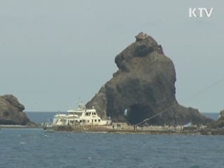 국방부, 日 방위백서 즉각 시정 요구