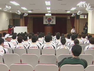 2011 대구세계육상선수권대회 D-1