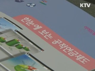 국민연금 재가입자 올해만 66만명