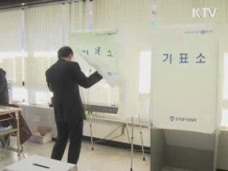 김 총리 "투표는 민주 시민의 도리"