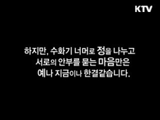 경제 타임머신