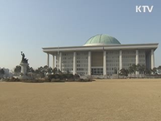 여야 국회정상화…30일 예산안 처리