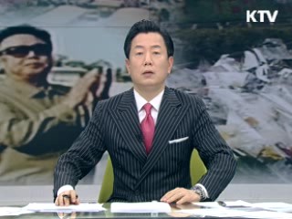 KTV 10 (299회)