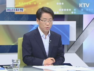 '만성적자' 서비스수지, 14년 만에 흑자 전망 [경제&이슈]