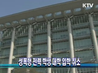 KTV NEWS 9 (133회)