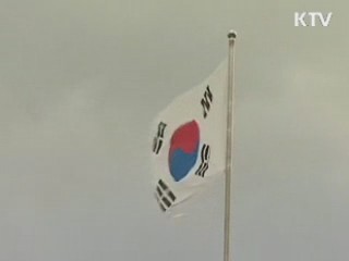 경포대 잠수정 추정물체 신고···"특이사항 없어"